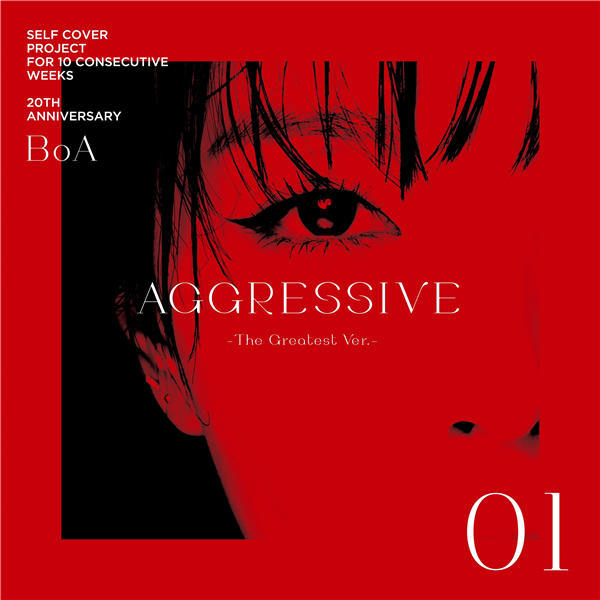 BoA日本单曲《AGGRESSIVE (The Greatest Ver.)》音源封面图.jpg