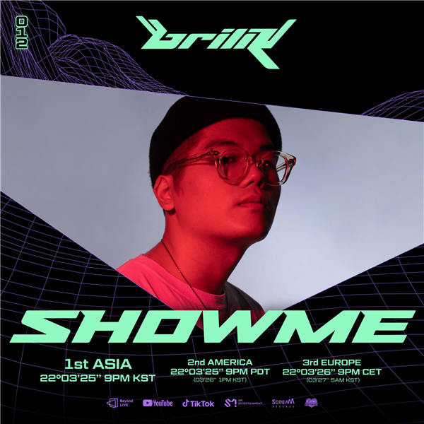 “SHOWME”第12场演出，DJ BRLLNT海报.jpg