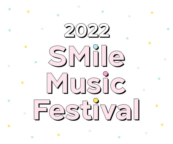 ”2022 SMile Music Festival“图片.jpg