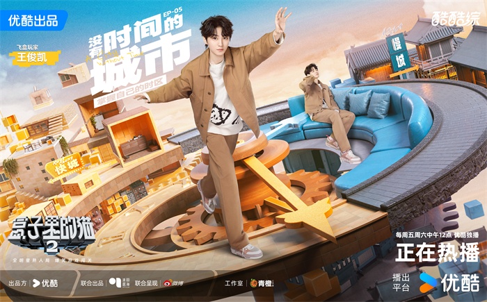 EP-05王俊凯.JPG