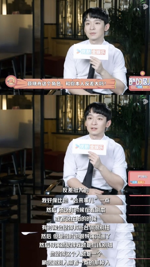 董子健4.jpg