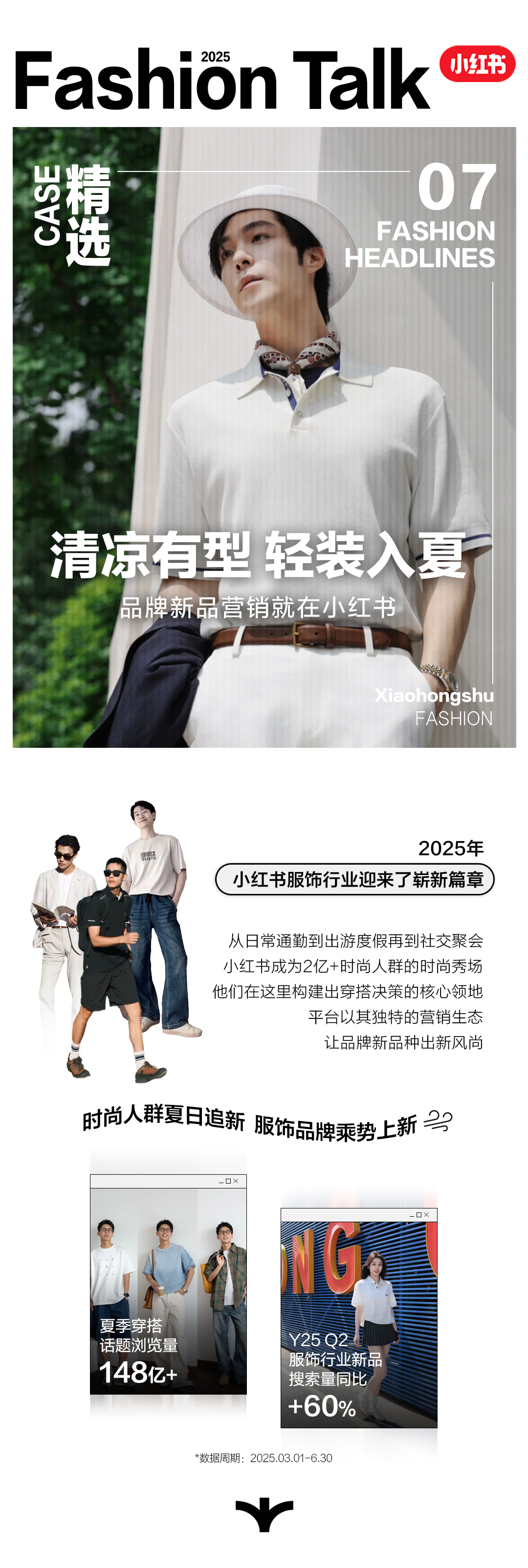 男装_01.jpg