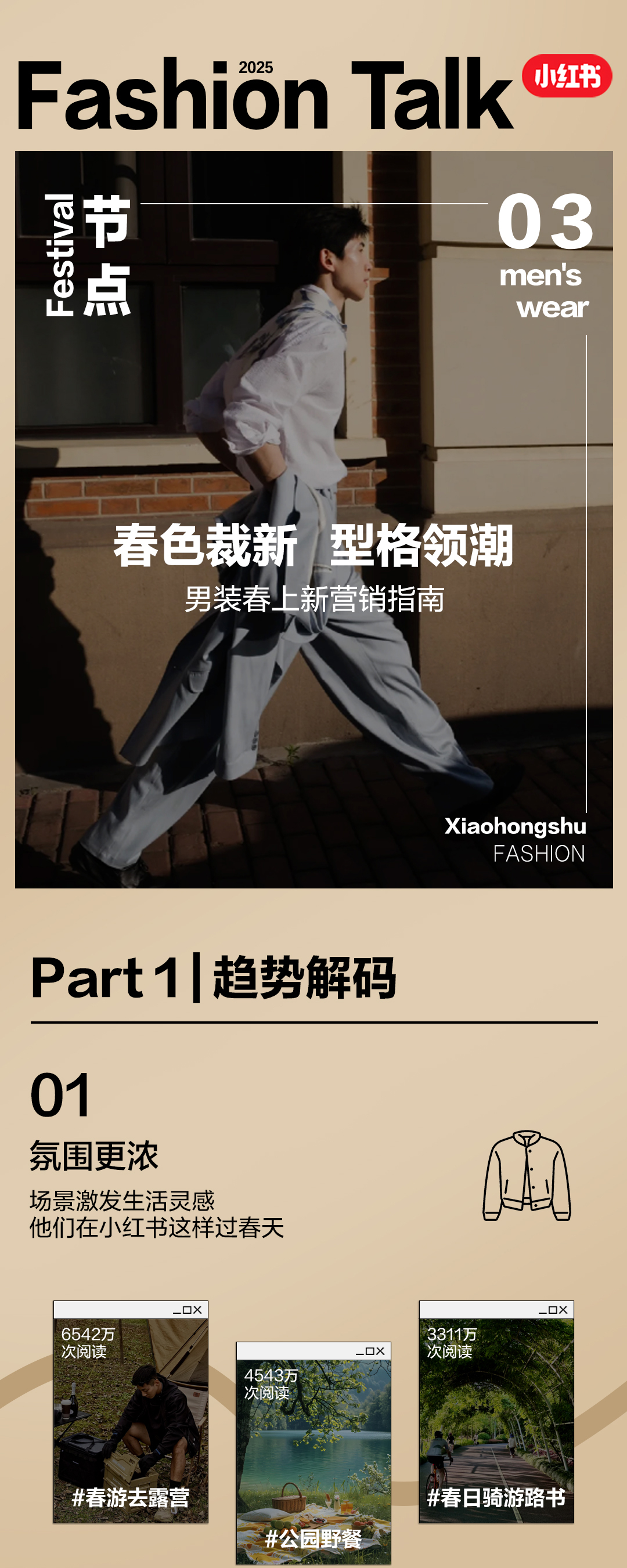 男装_01.jpg