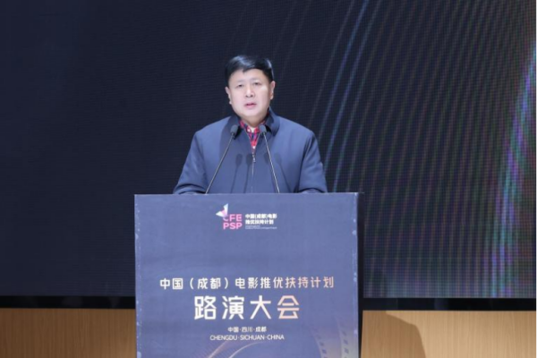 【总稿】中国电影推优扶持计划路演大会通稿651.png