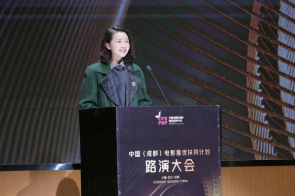 【总稿】中国电影推优扶持计划路演大会通稿832.png