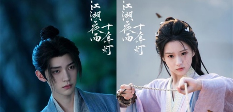 《江湖夜雨十年灯》0222开播！周翊然包上恩破樊笼叩问江湖