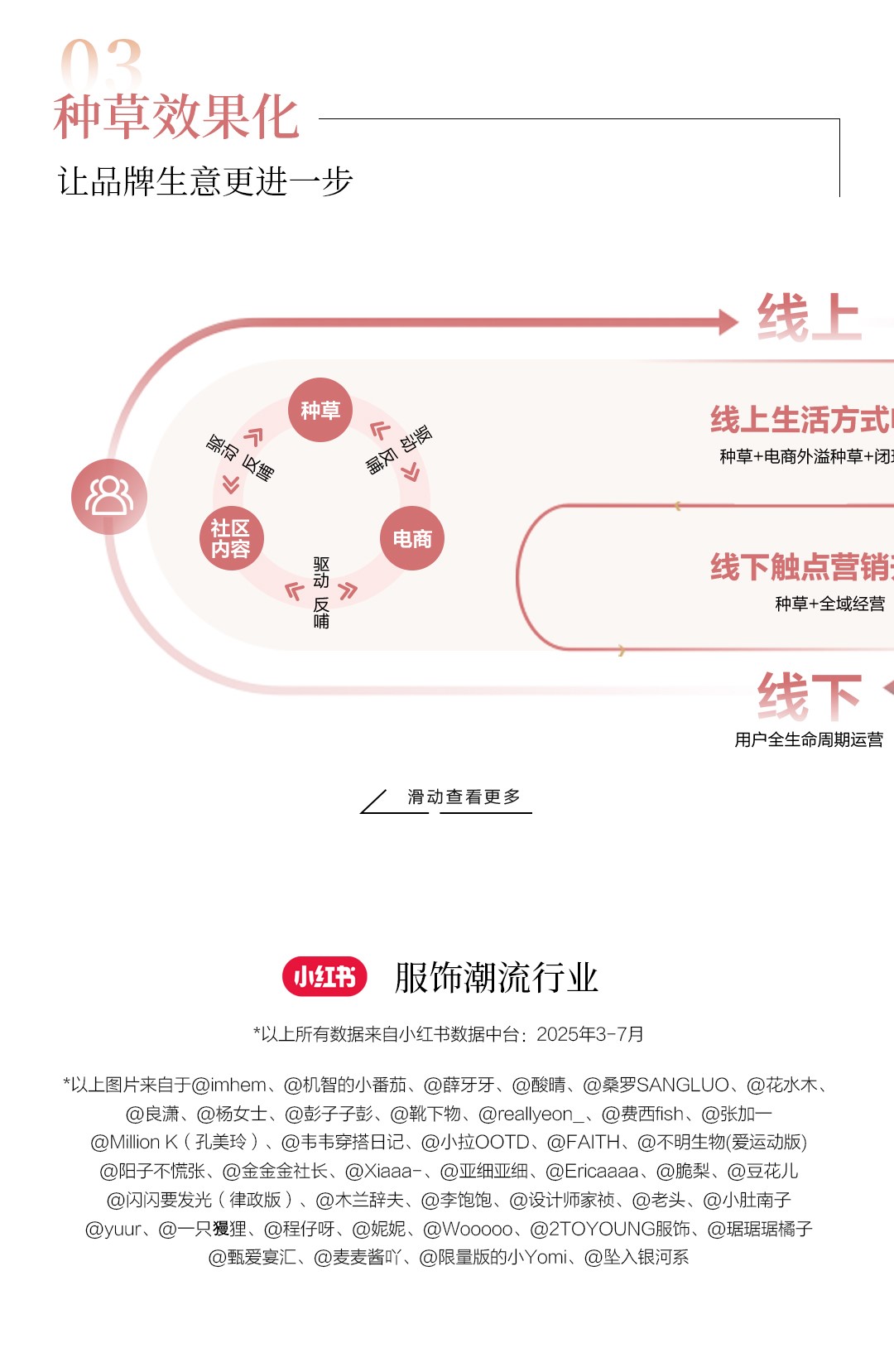 内衣-拷贝_06 --1.jpg