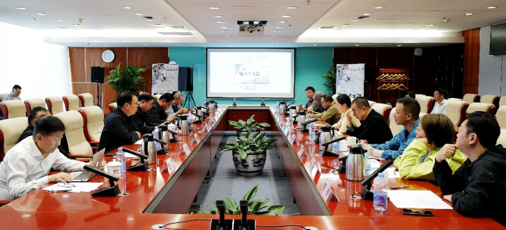 纪录电影《熊猫奇遇记》专家研讨会在京举行