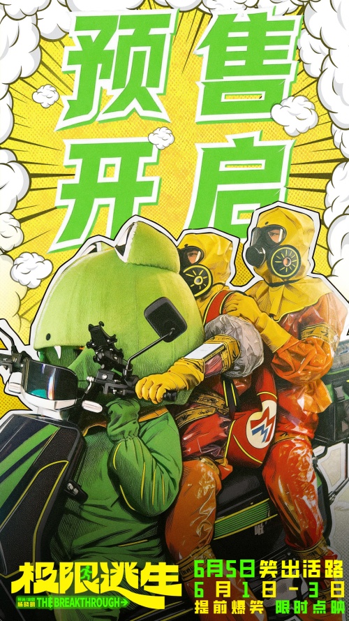 预售开启图.jpg