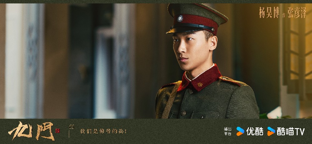 杨昊博1-封面.jpg