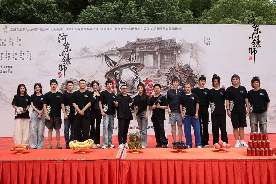 主创合照.jpg