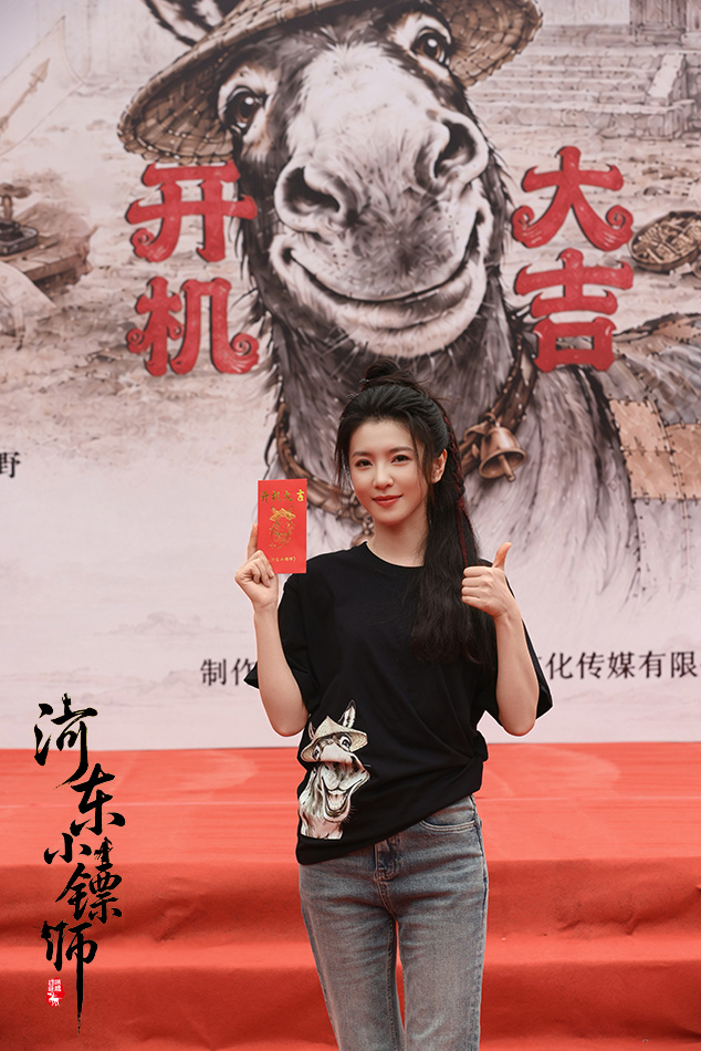 李云霄开机.jpg
