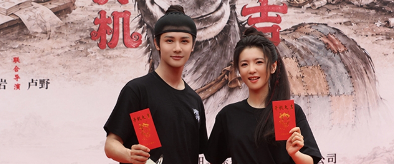 《河东小镖师》开机！李云霄郑业成“最有戏CP”上演市井逆袭