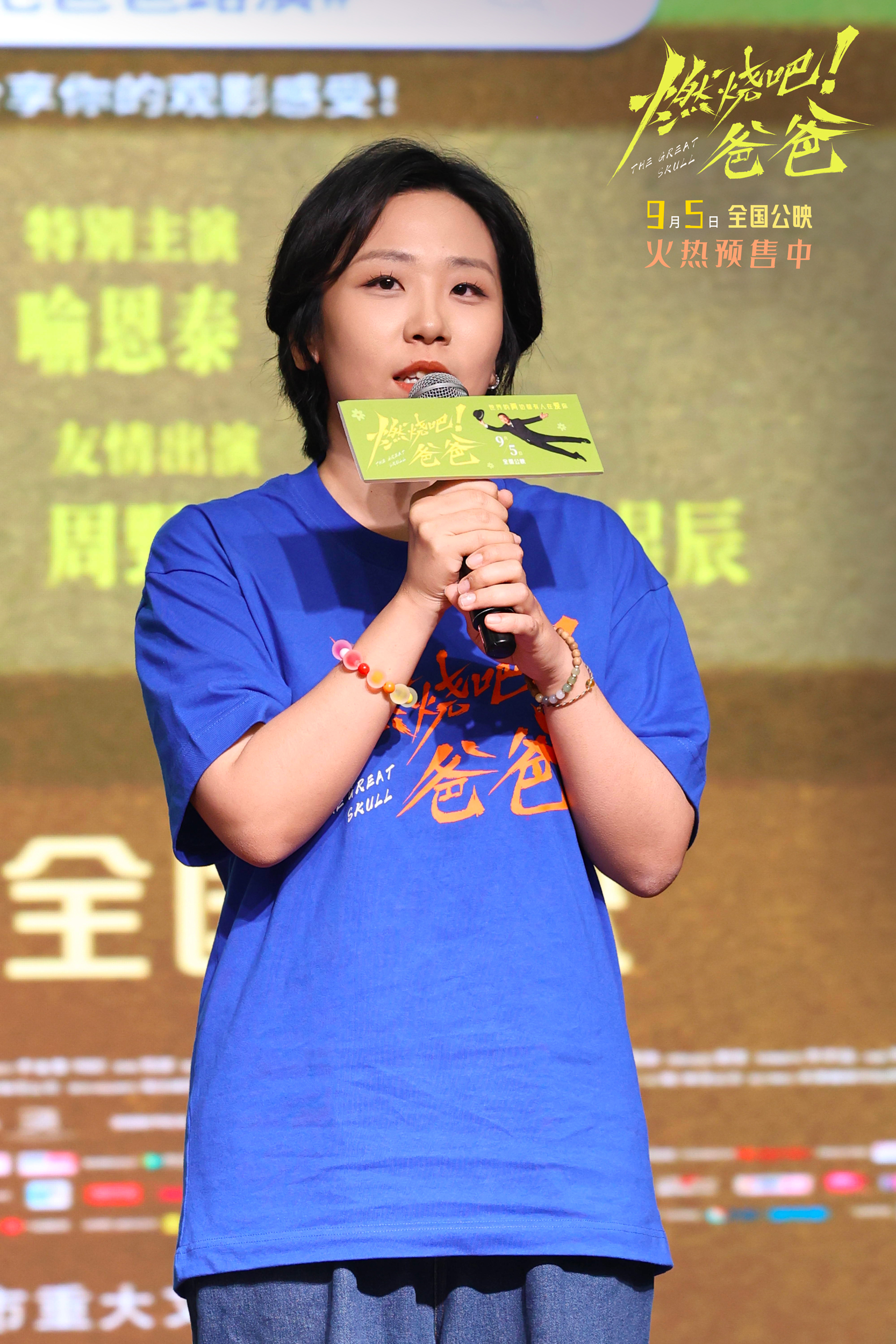 1-编剧 张笑影.jpg