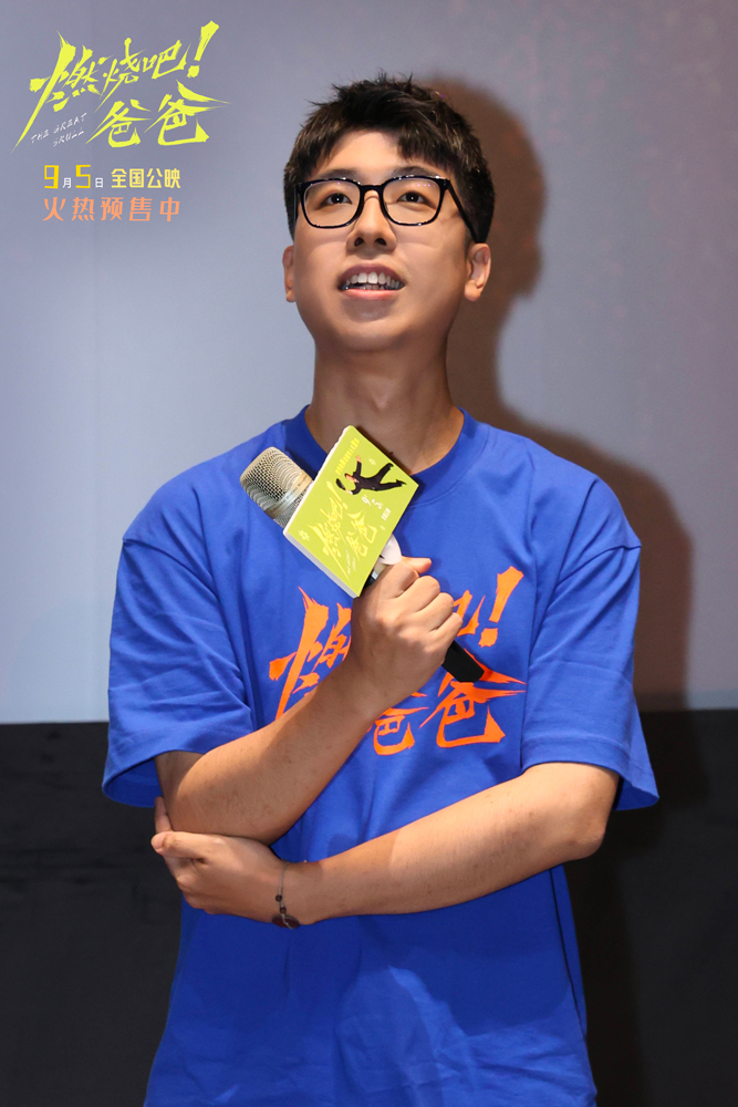2-编剧 导演 刘潇阳.jpg