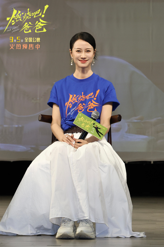 4-领衔主演 倪虹洁.jpg