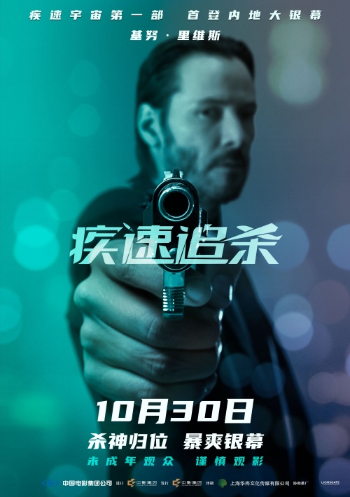 定档海报.jpg