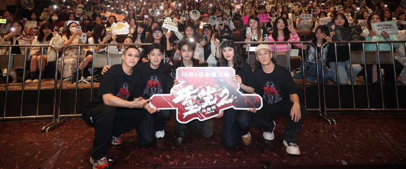 电影《重生2》情感预告揭开角色蜕变之路 全国路演步履不停解锁人物多重底色