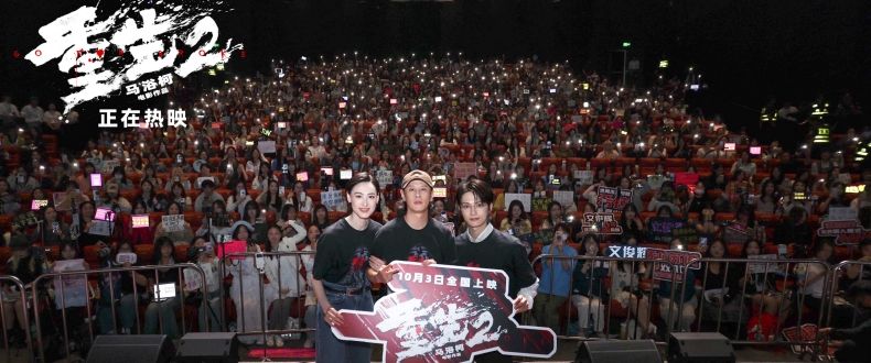 电影《重生2》释正片片段以母爱为刃绝境中上演高能反杀 全国路演杭州站圆满收官
