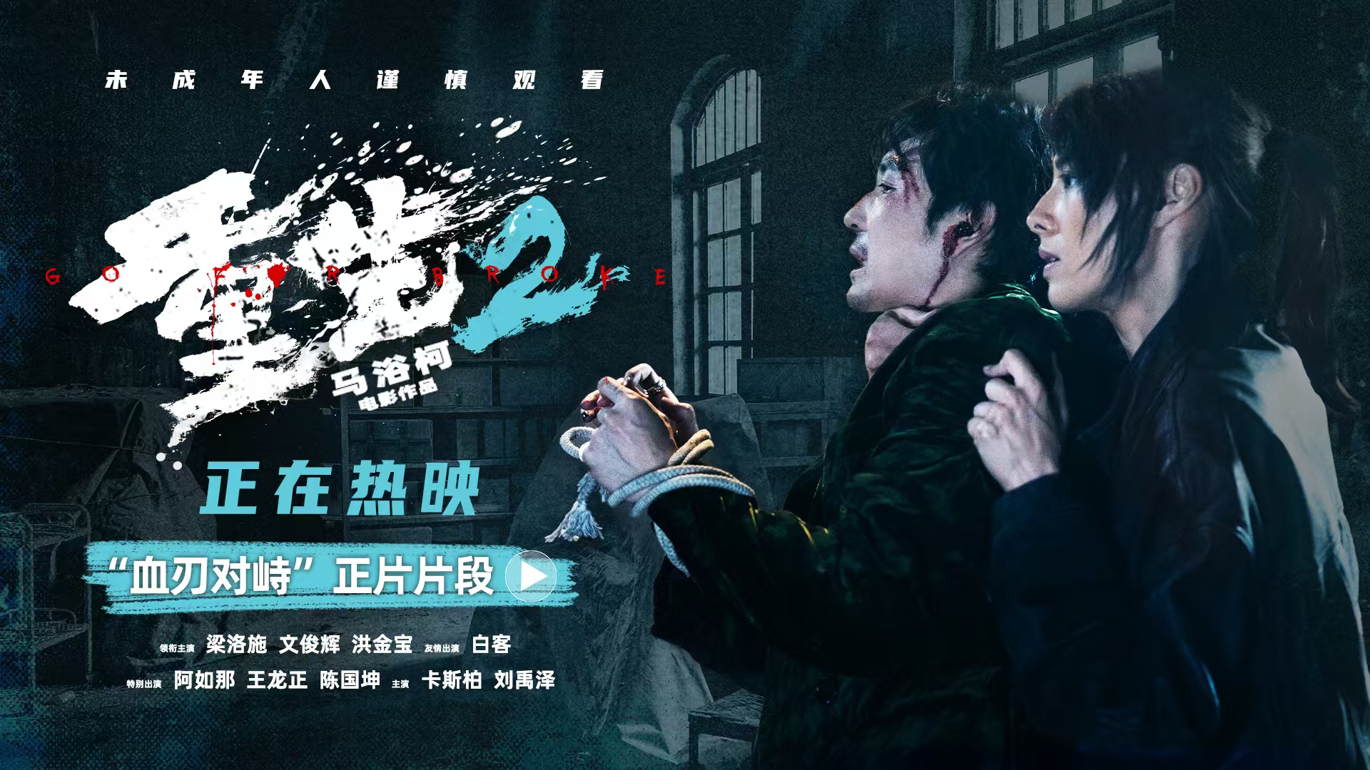 视频通用封面.jpg