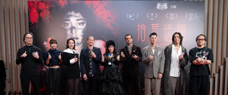 《拾荒法师》香港首映爆棚　彭氏兄弟赞何超仪影后级演出又惊又喜